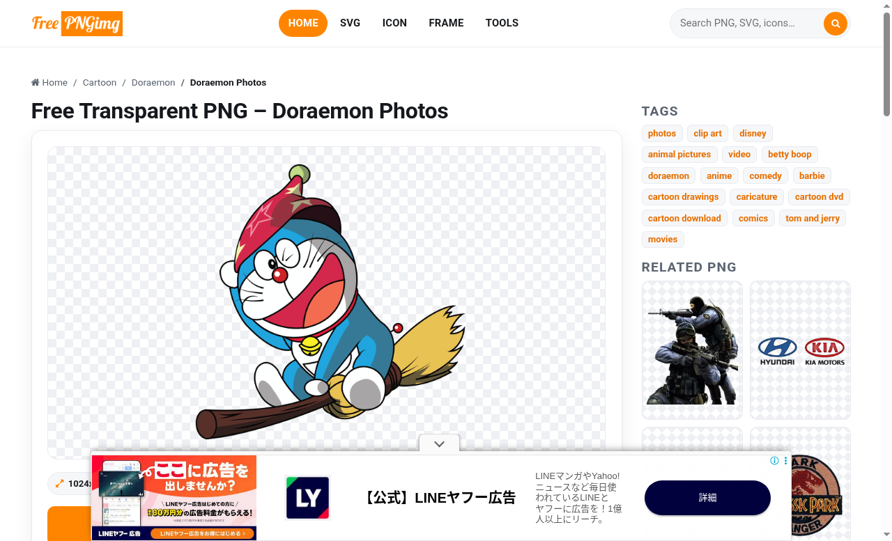 Doraemon